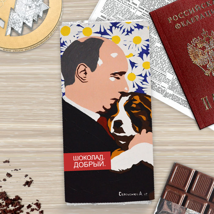Шоколадная плитка "Путин добрый"