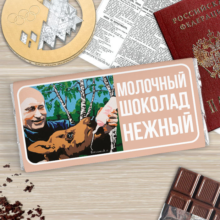 Шоколадная плитка "Путин нежный"