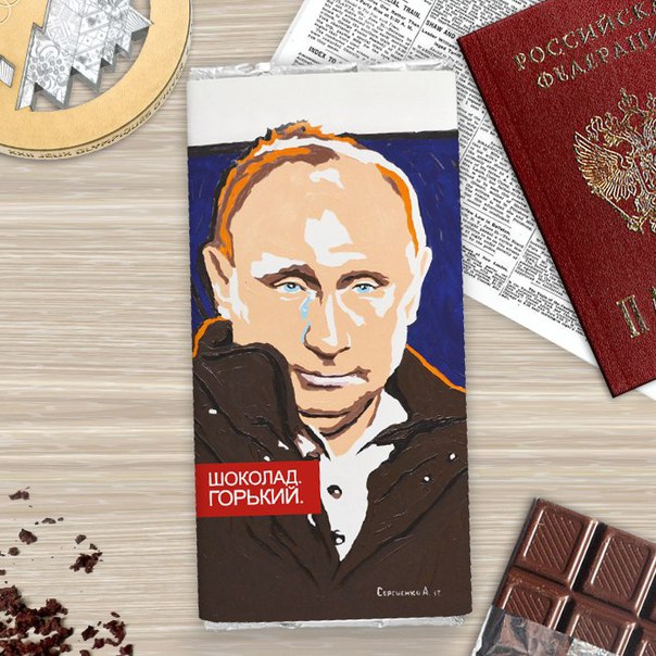 Шоколадная плитка "Путин, молочный"